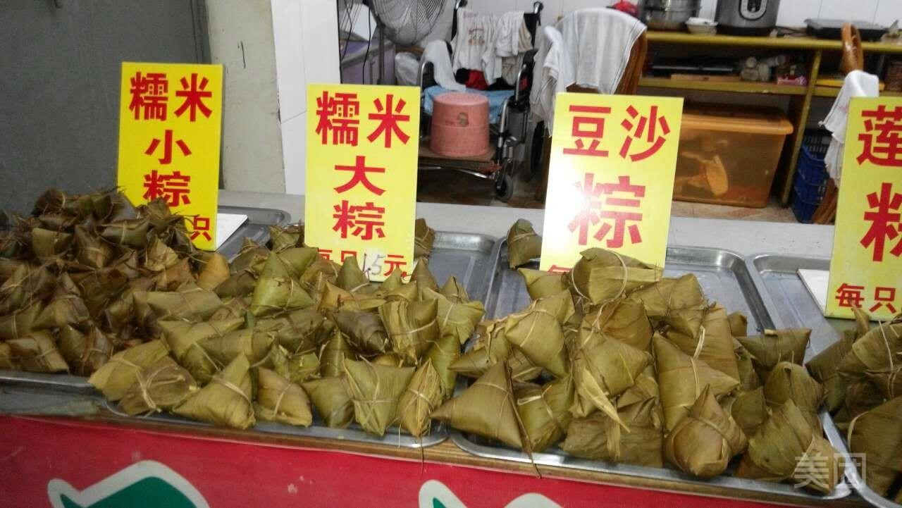 吕伯超香粽阿专卖店