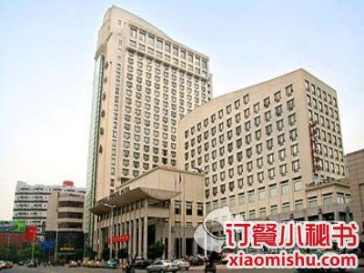温州华侨城饭店-自助餐厅