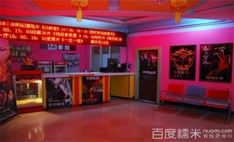 华夏影院(兴隆路店)