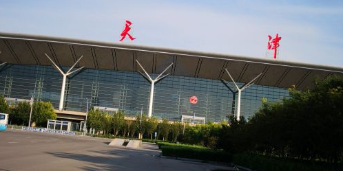 天津滨海国际机场-T2航站楼