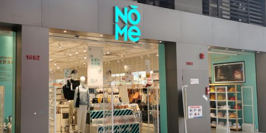 NOME(珠海奥园广场店)