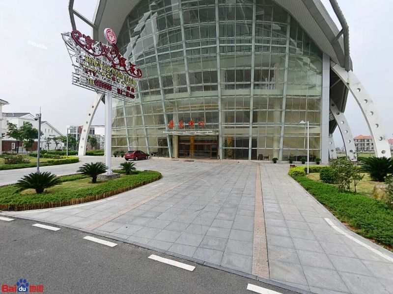 厦门市杏林湾大酒店-羽毛球室