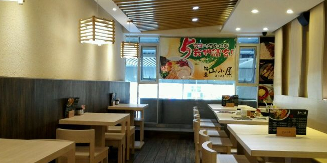 山小屋(罗湖火车站店)