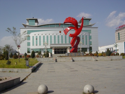内蒙古自治区鄂尔多斯市准格尔旗八一南路