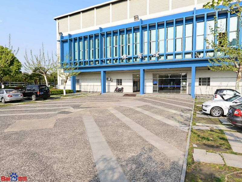 杭州医学院-体育馆