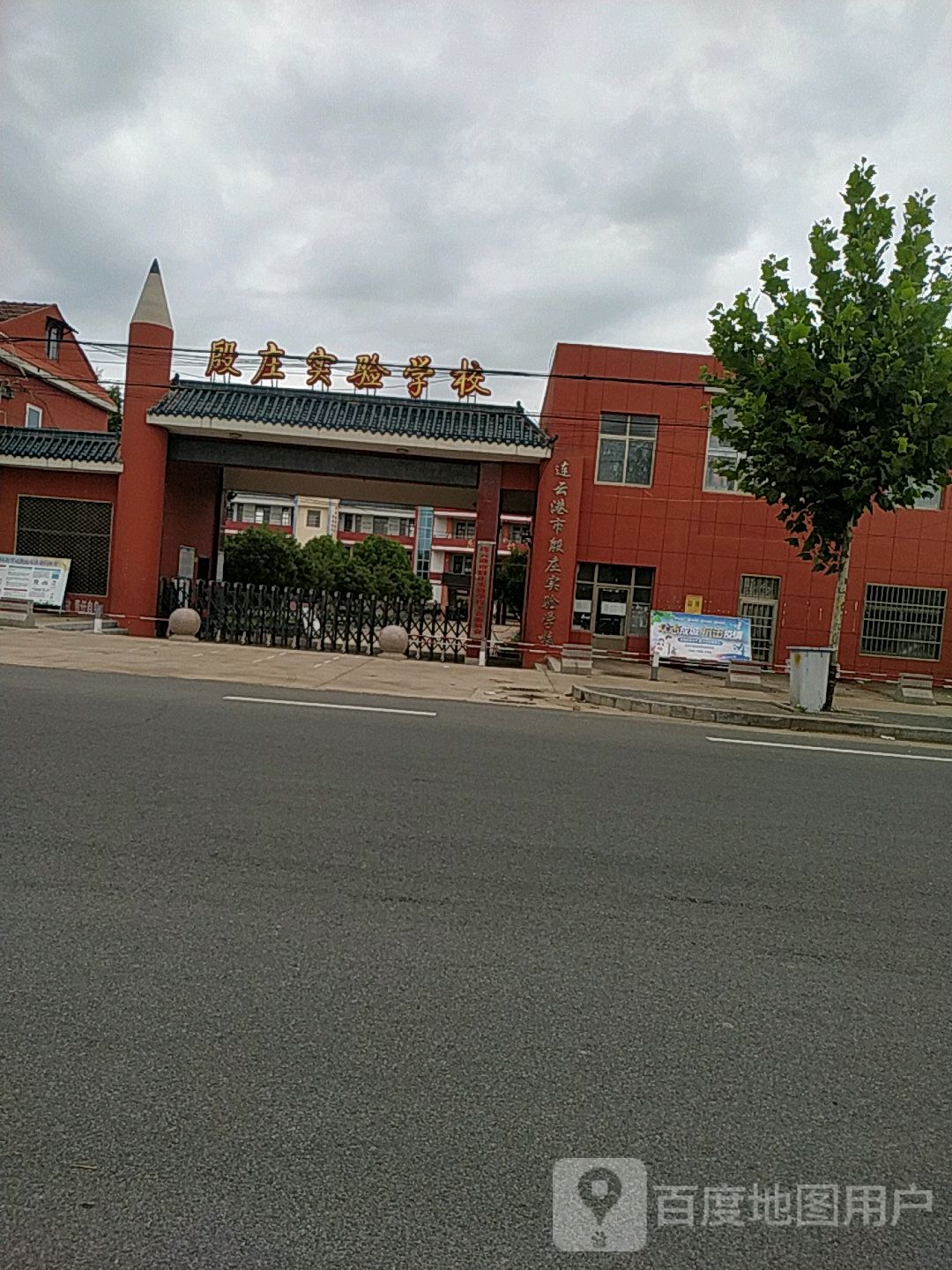 赣榆区标签: 中学 教育培训  殷庄实验学校共多少人浏览:3729964