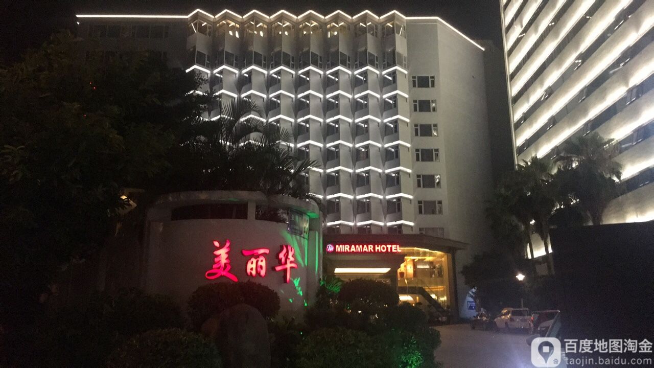 西昌美丽华大酒店图片