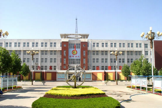 衡水市第六小学