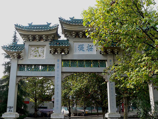 招堤风景区