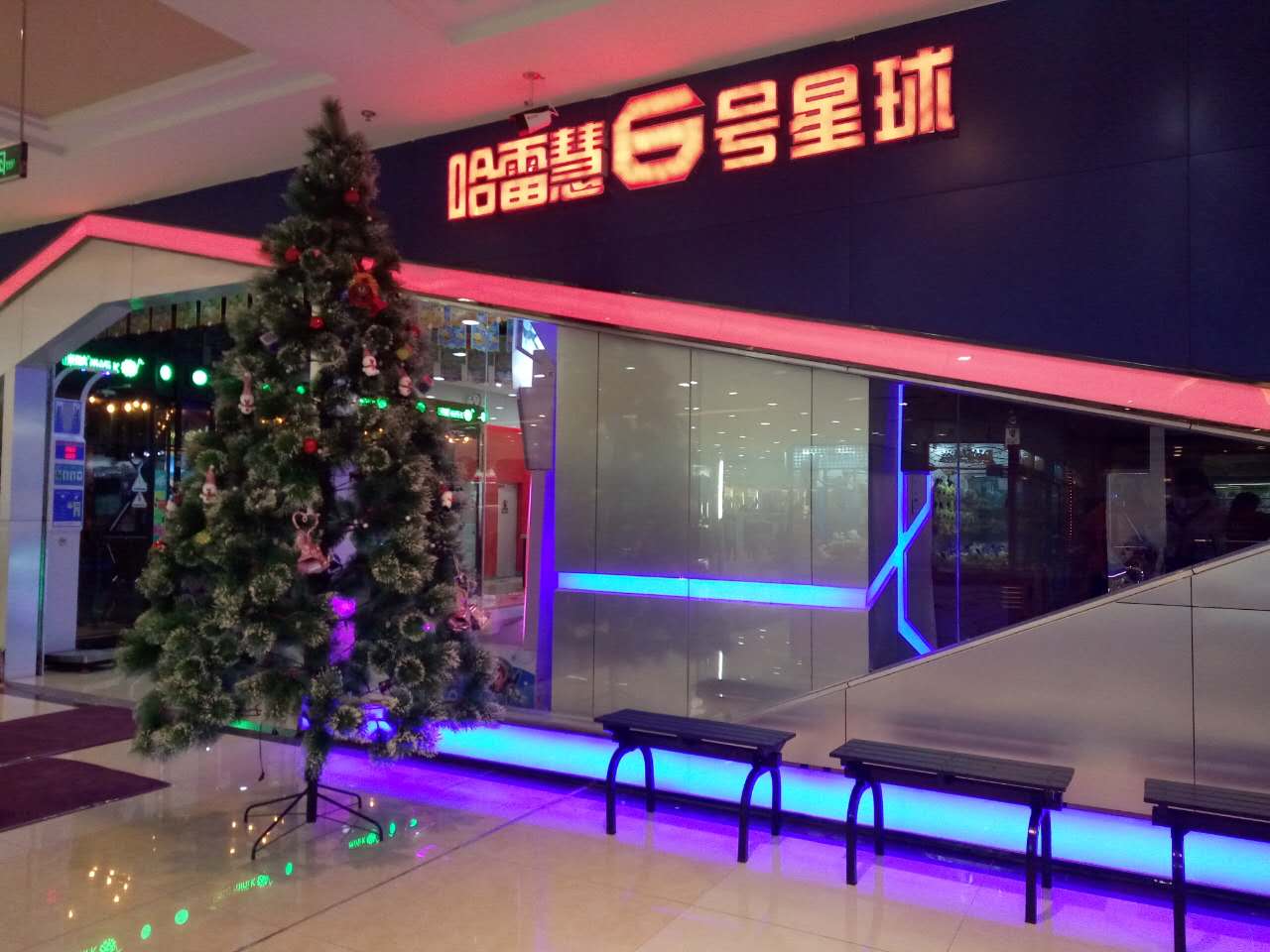 张店哈雷慧游乐馆(茂业天地金帝店)