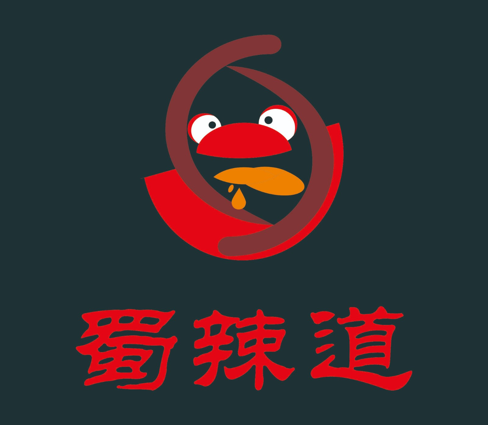 蜀辣道(益田假日广场店)