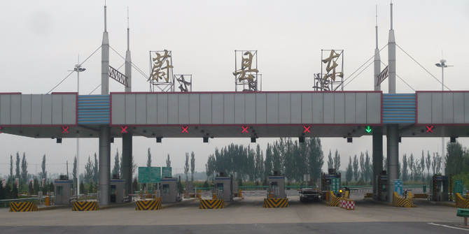 蔚县东收费站(S10张石高速出口)