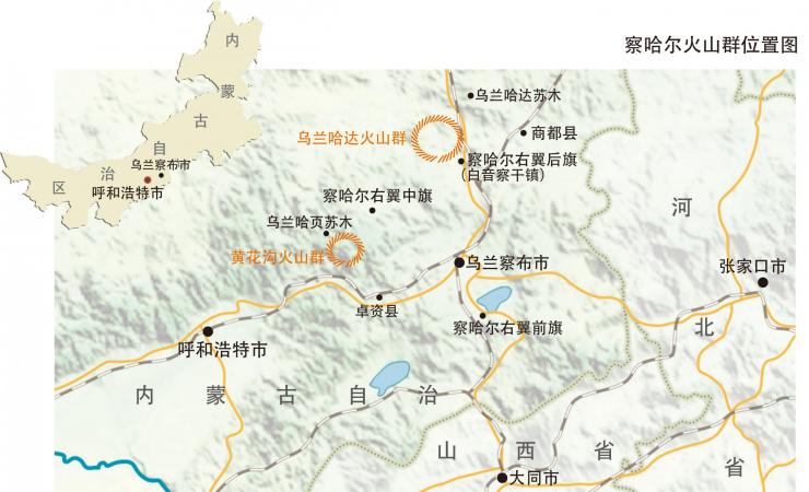 察哈尔火山口