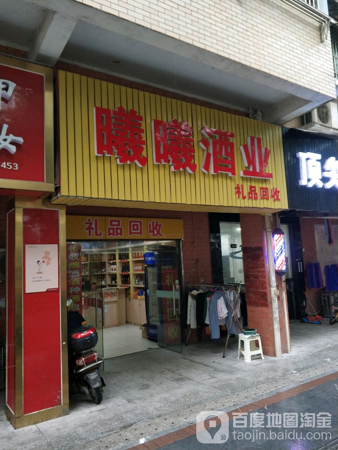 曦曦酒ye