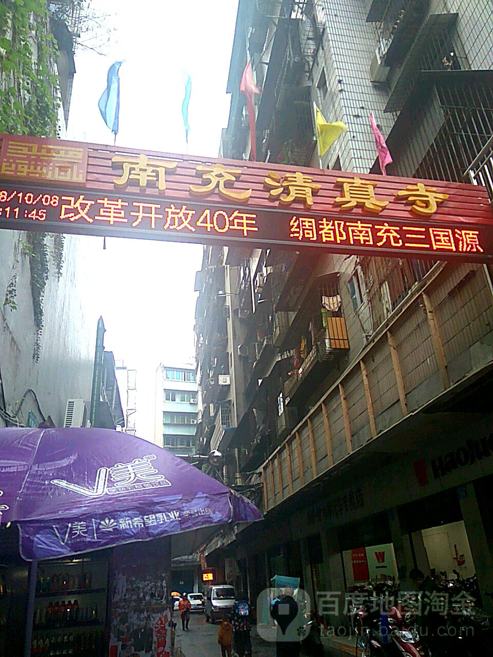 南充清真寺-3栋
