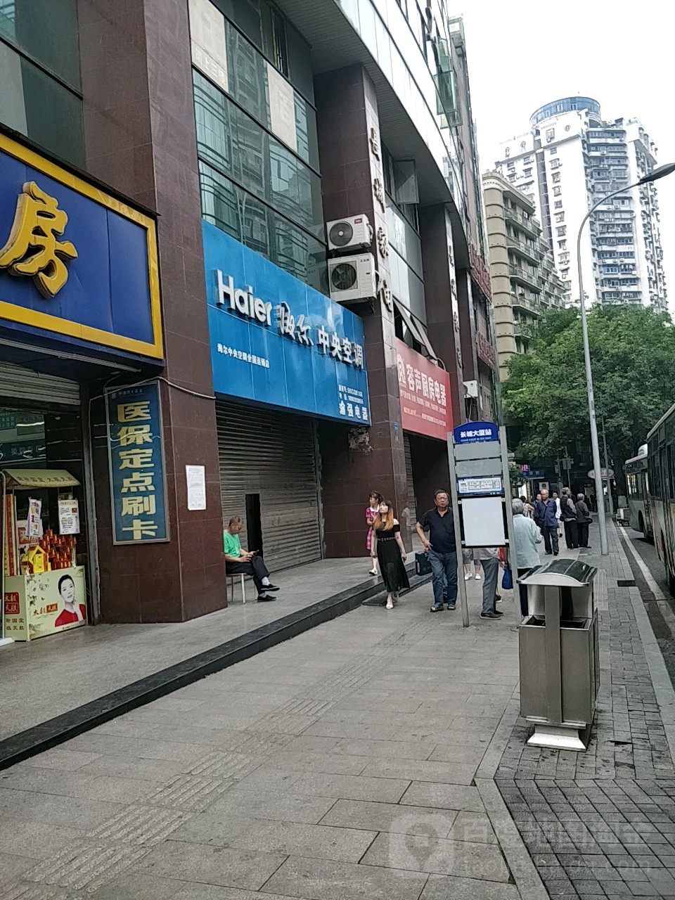 渝中区地址(位置,怎么去,怎么走):  新华路337号长城大厦2楼  标签