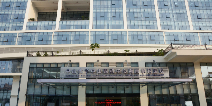 海南省人民医院电话图片