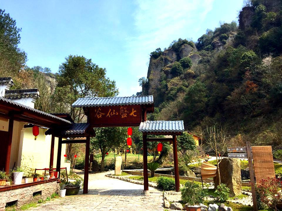 绍兴市新昌县城关镇十里潜溪内