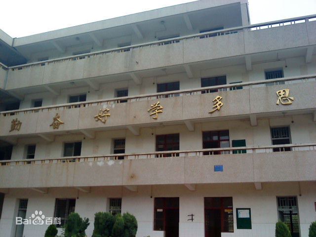 茨坝学中(附小)