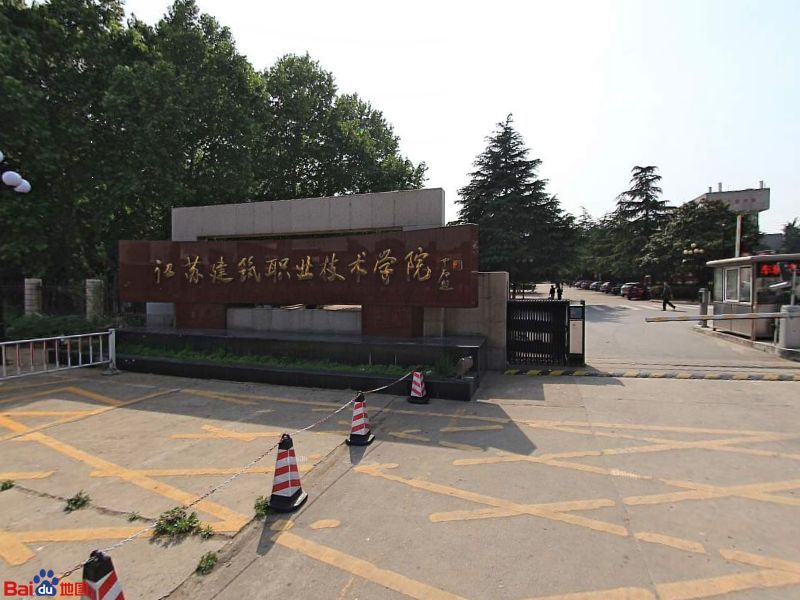 建校游泳池