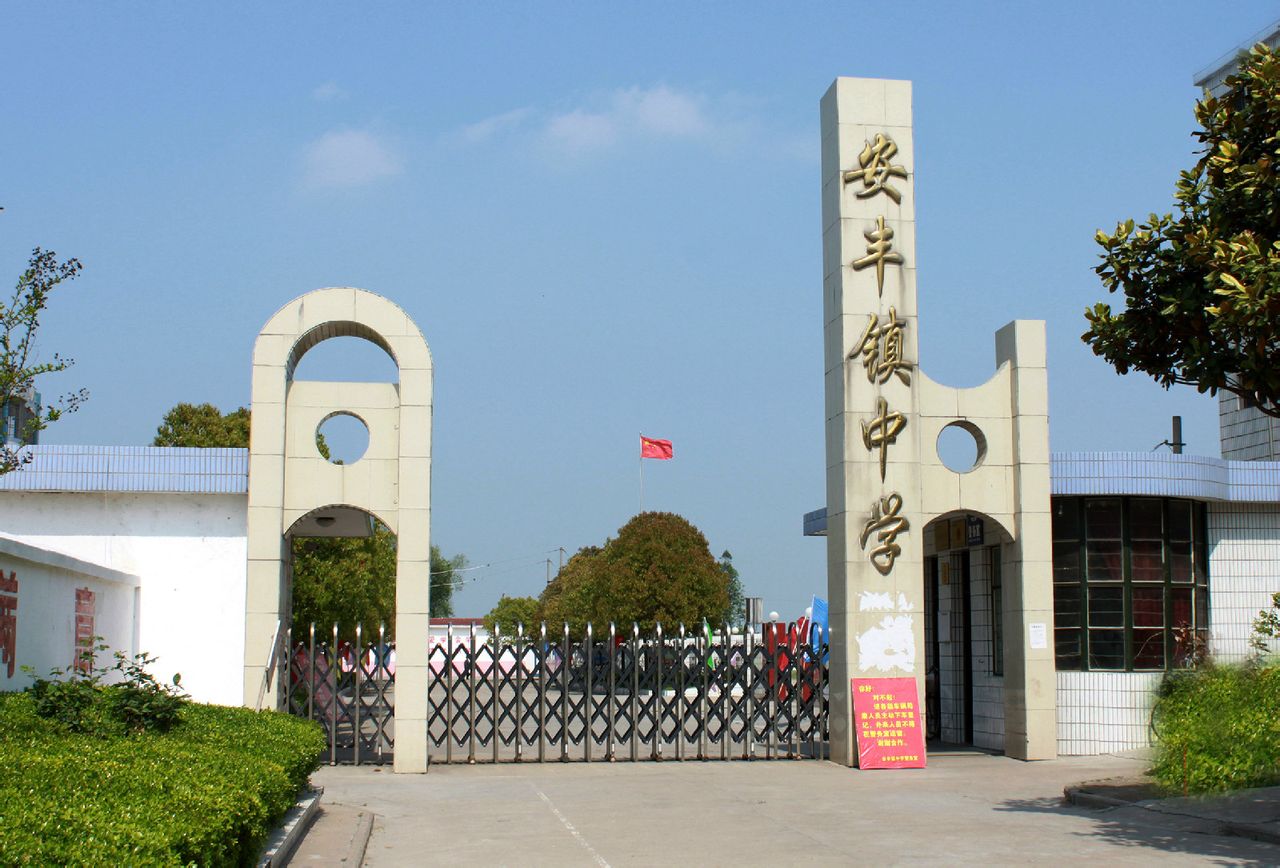 江苏省盐城市东台市g204(烟沪线)