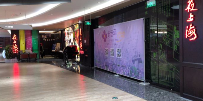 夜上海·宴会厅(仙林金鹰店)