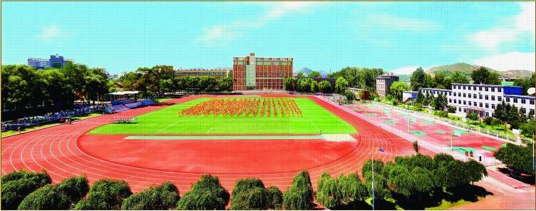 辽北技师学院