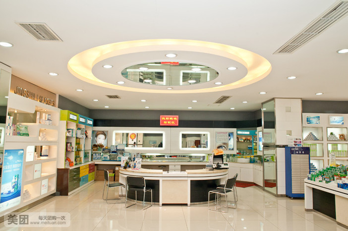 精视力眼睛(棕北店)