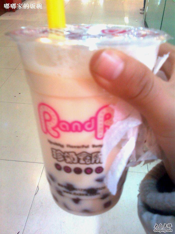 R&B珍奶会所(happy站台店)