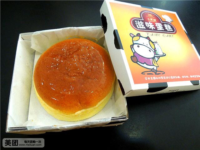 小麦田西饼屋(人和店)