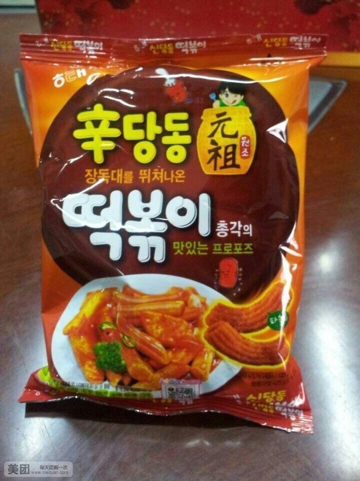韩品园韩国商品超市(八里洼路店)
