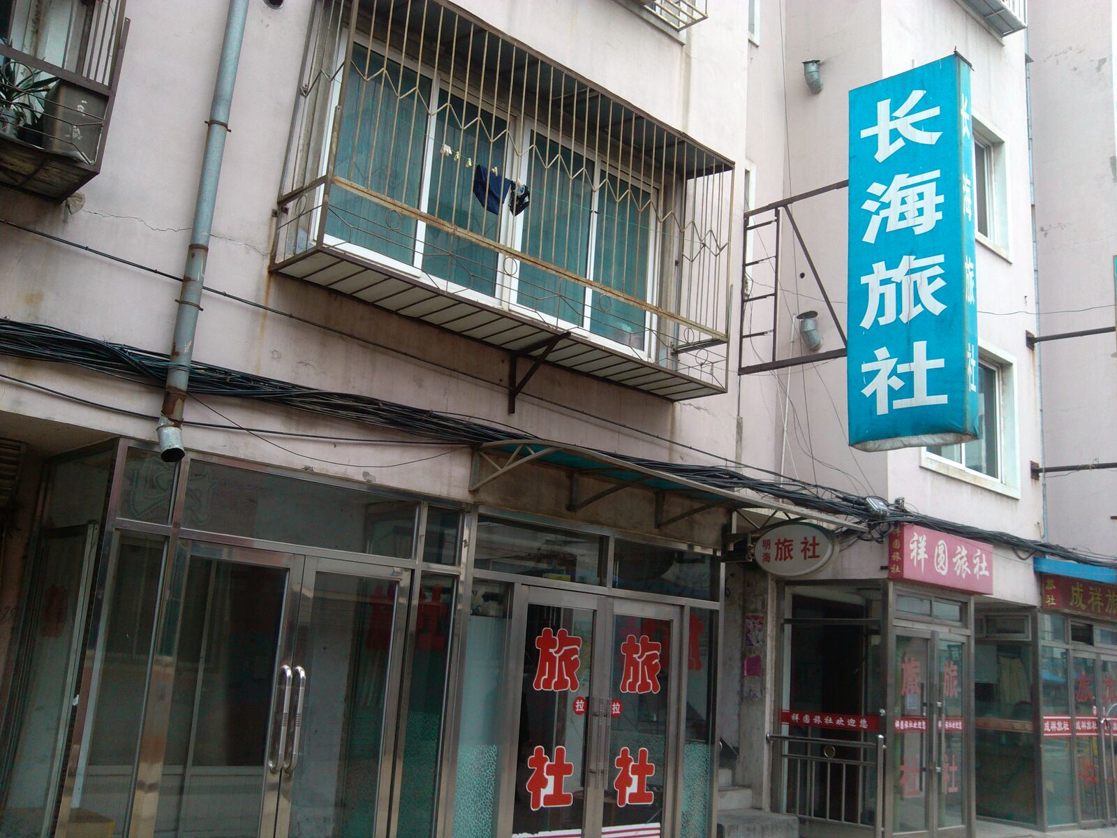 百货大楼金店(百货大楼超市店)