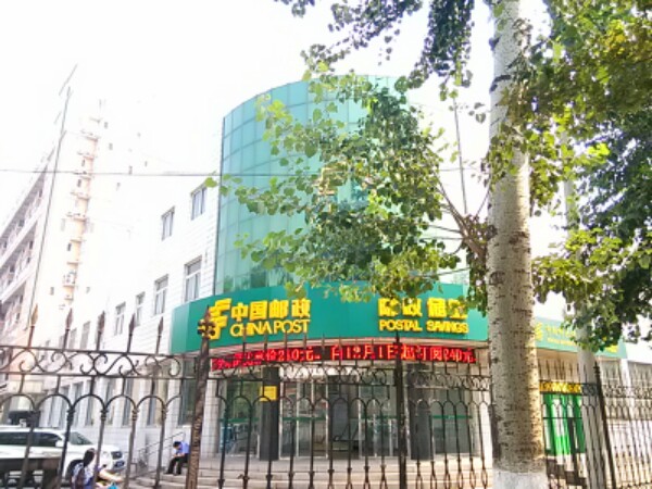 中国邮政储蓄银行(北京昌平区昌盛园营业所)
