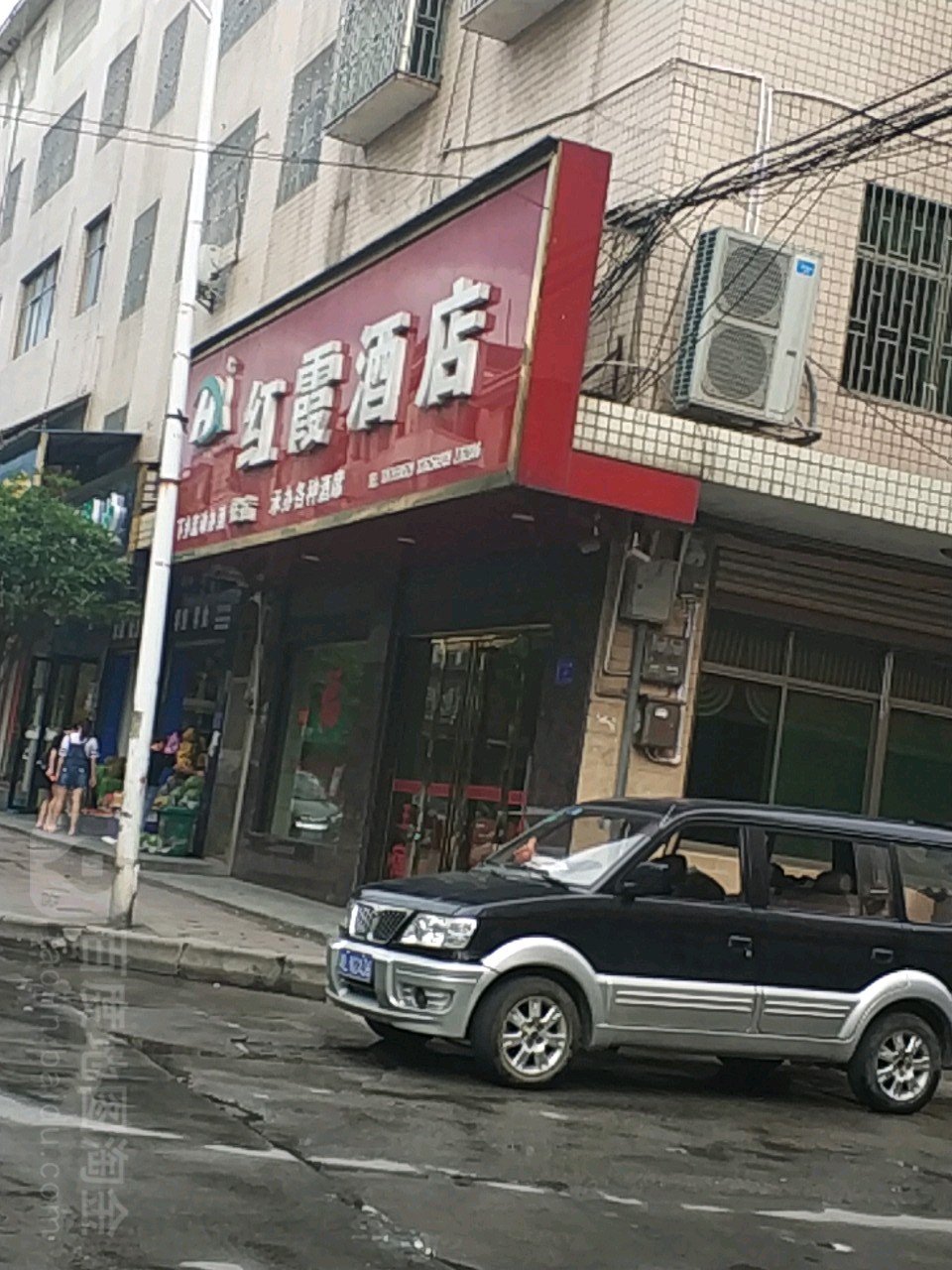 通榆县红霞旅店图片