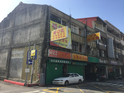 江怀蛤仔面