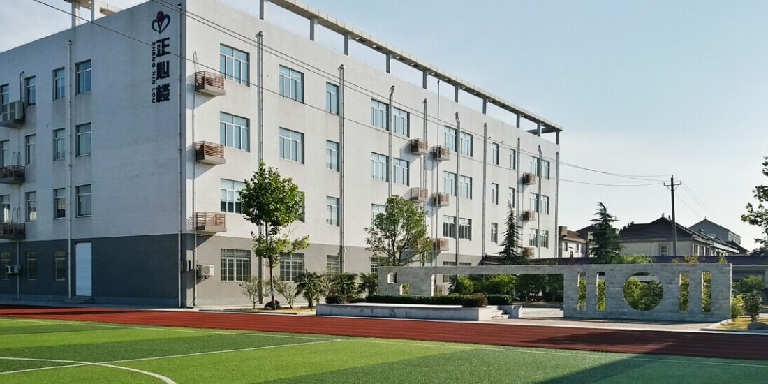 横扇小学(小学部)