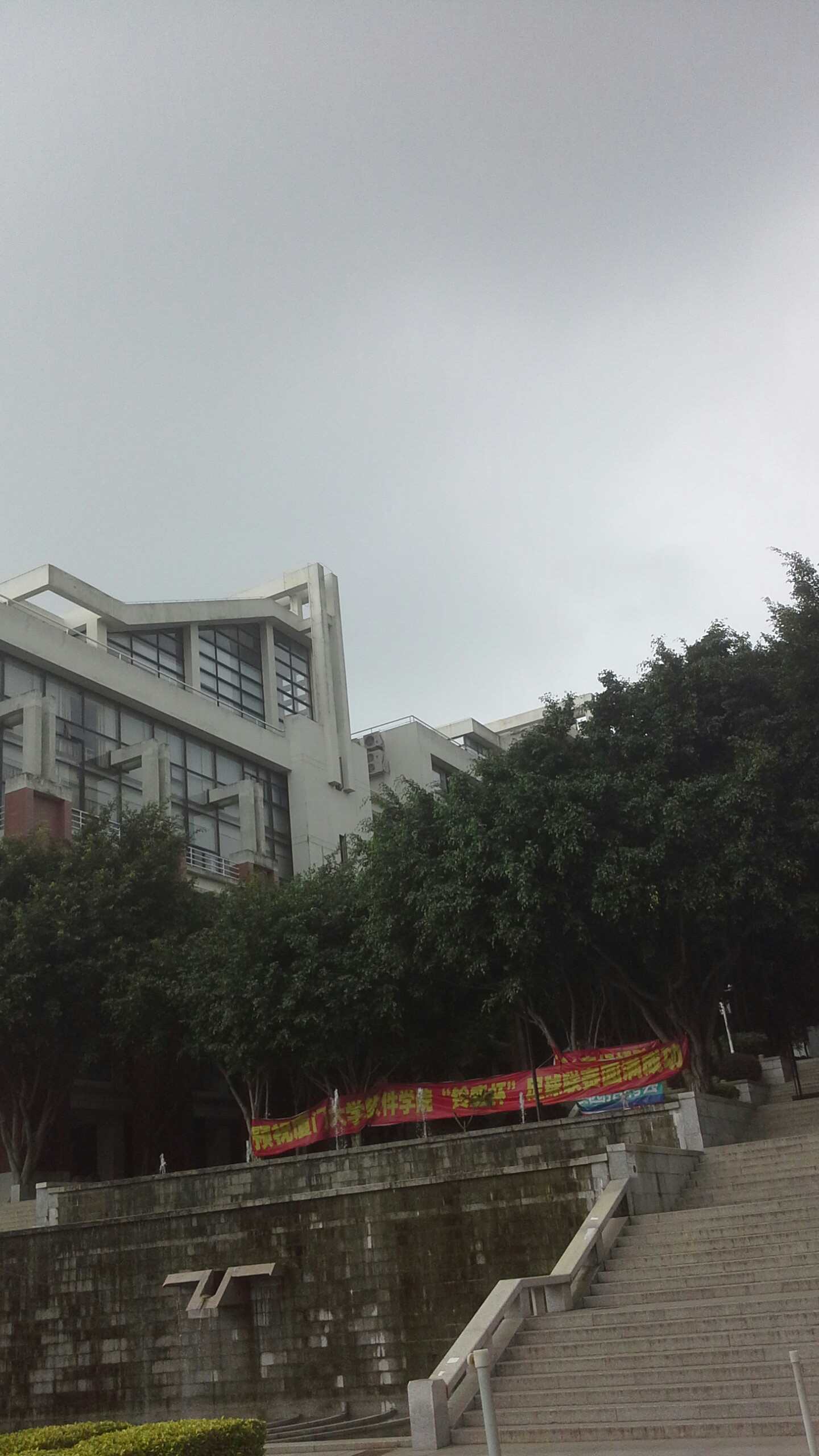 厦门大学海韵园-办公楼