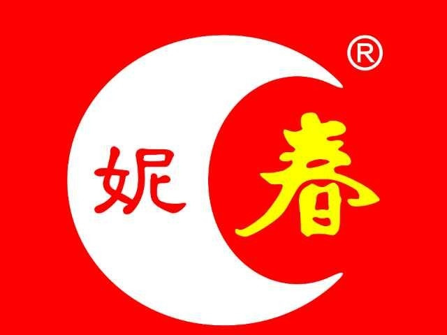 春妮肉饼(光复路店)