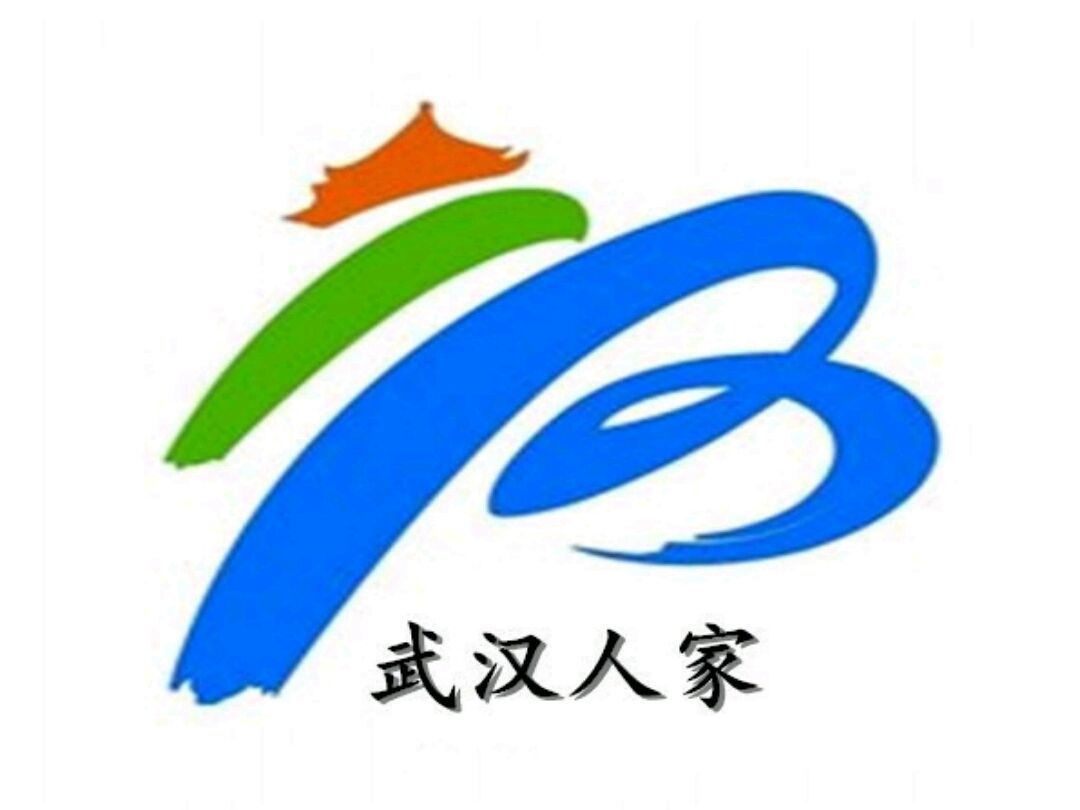 武汉人家(船家店)