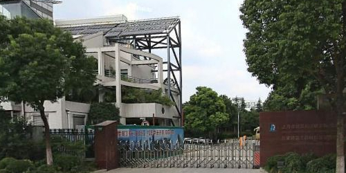 上海建设筑科学研究院