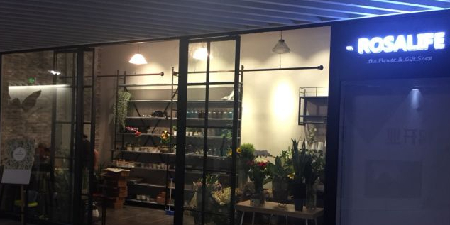 玫好生活花点(望京诚盈中心店)