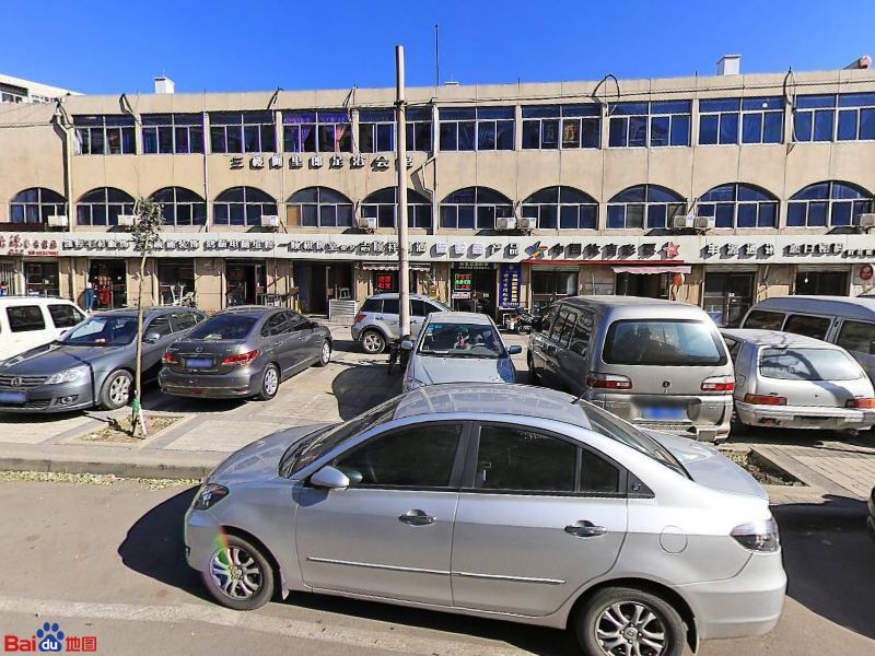 阿里朗足浴会馆(友爱南里店)