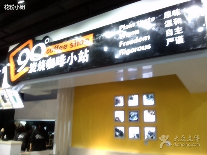 宝星生活文化广场