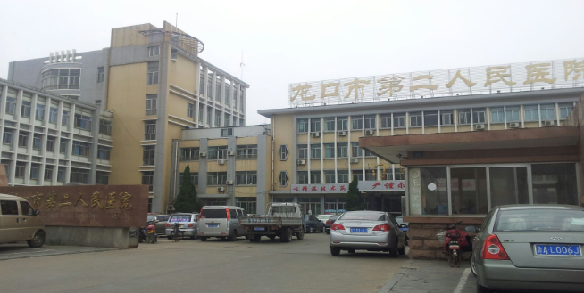 龙口南山医院图片