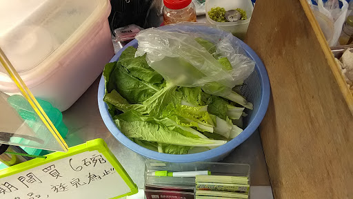 彰化市巷内肉圆仔汤