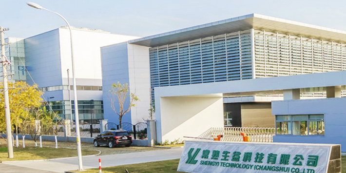 常熟生益科技有限公司