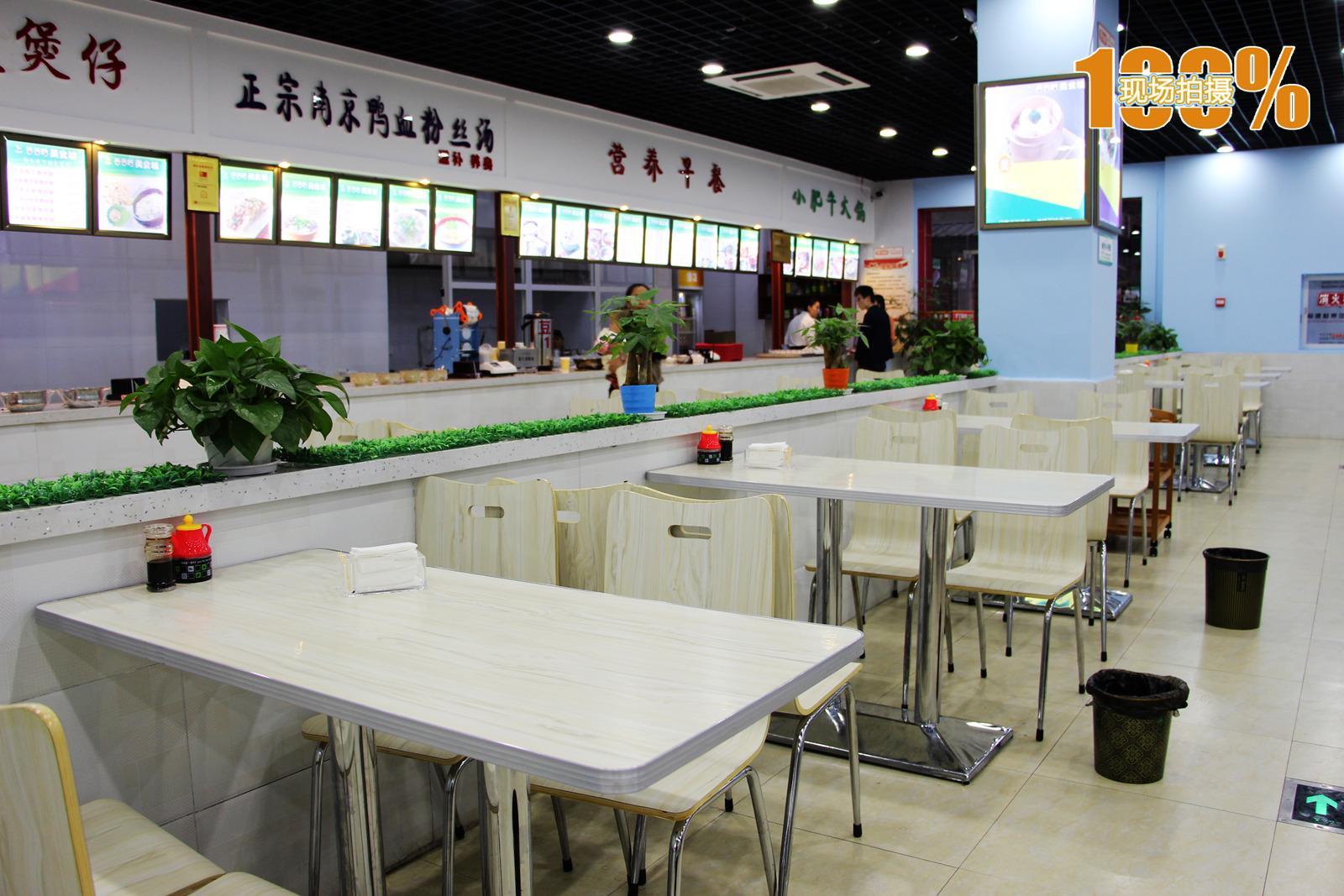 香香嘴美食城(中城街店)