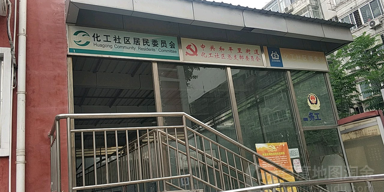 北京市东城区地地坛北里9号楼