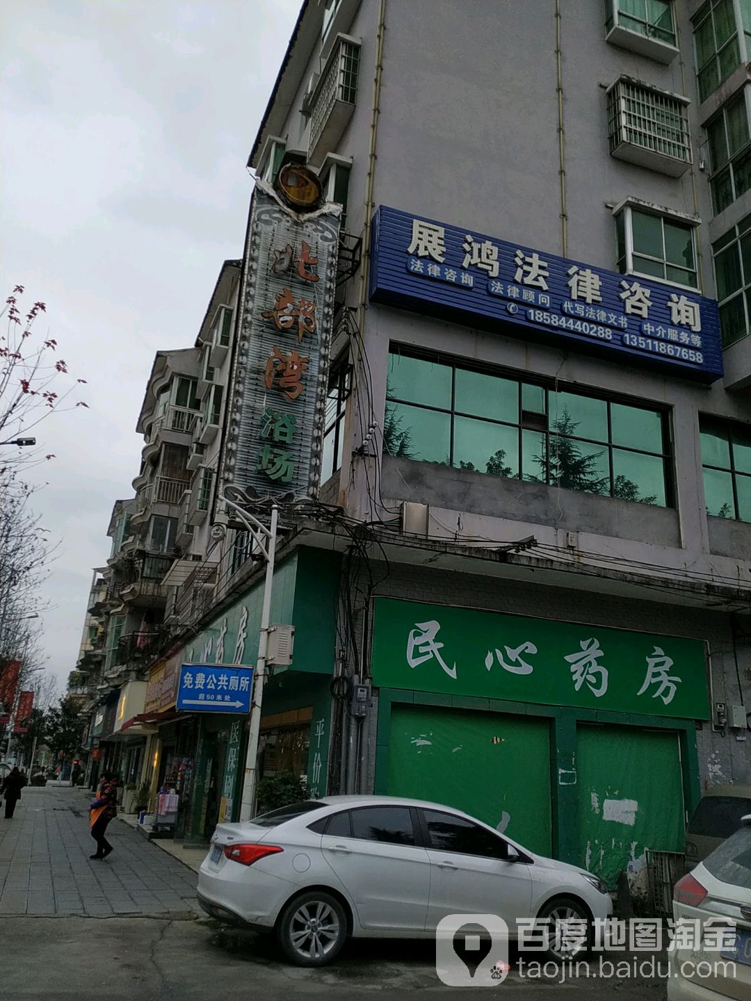 北部湾浴场