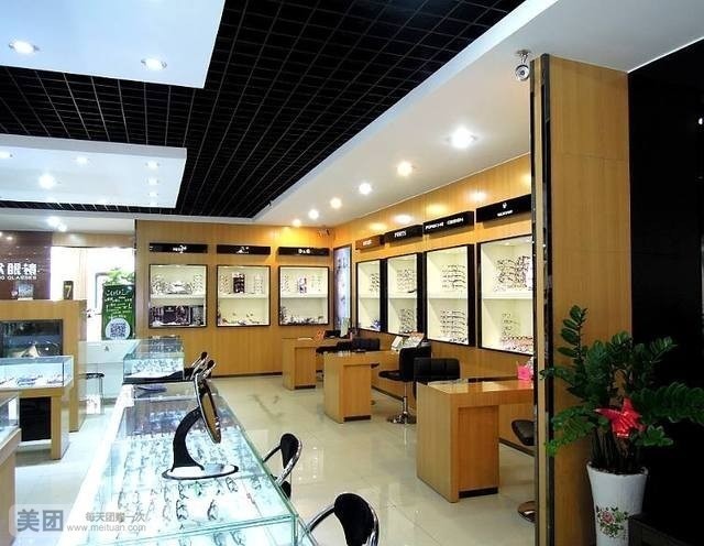 顺德大众眼镜(顺利德广场店)